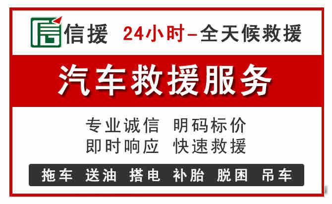 韩城汽车送油救援 (8).jpg