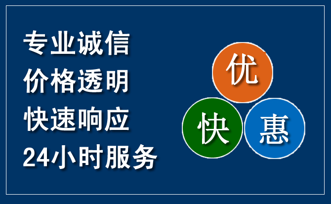 韩城汽车救援送柴油