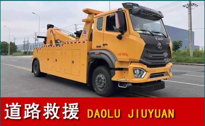 韩城道路救援汽车送水