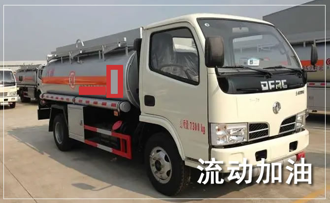 韩城道路救援汽车送机油